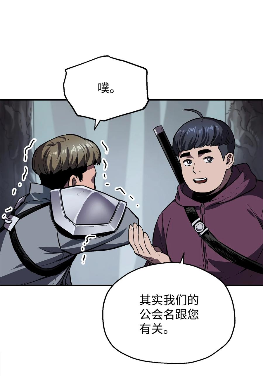 023 加入公会55