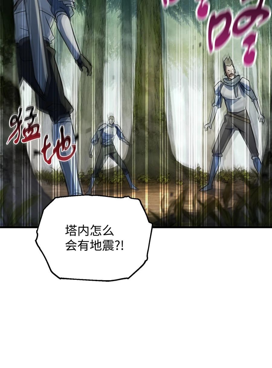 121 苏醒77