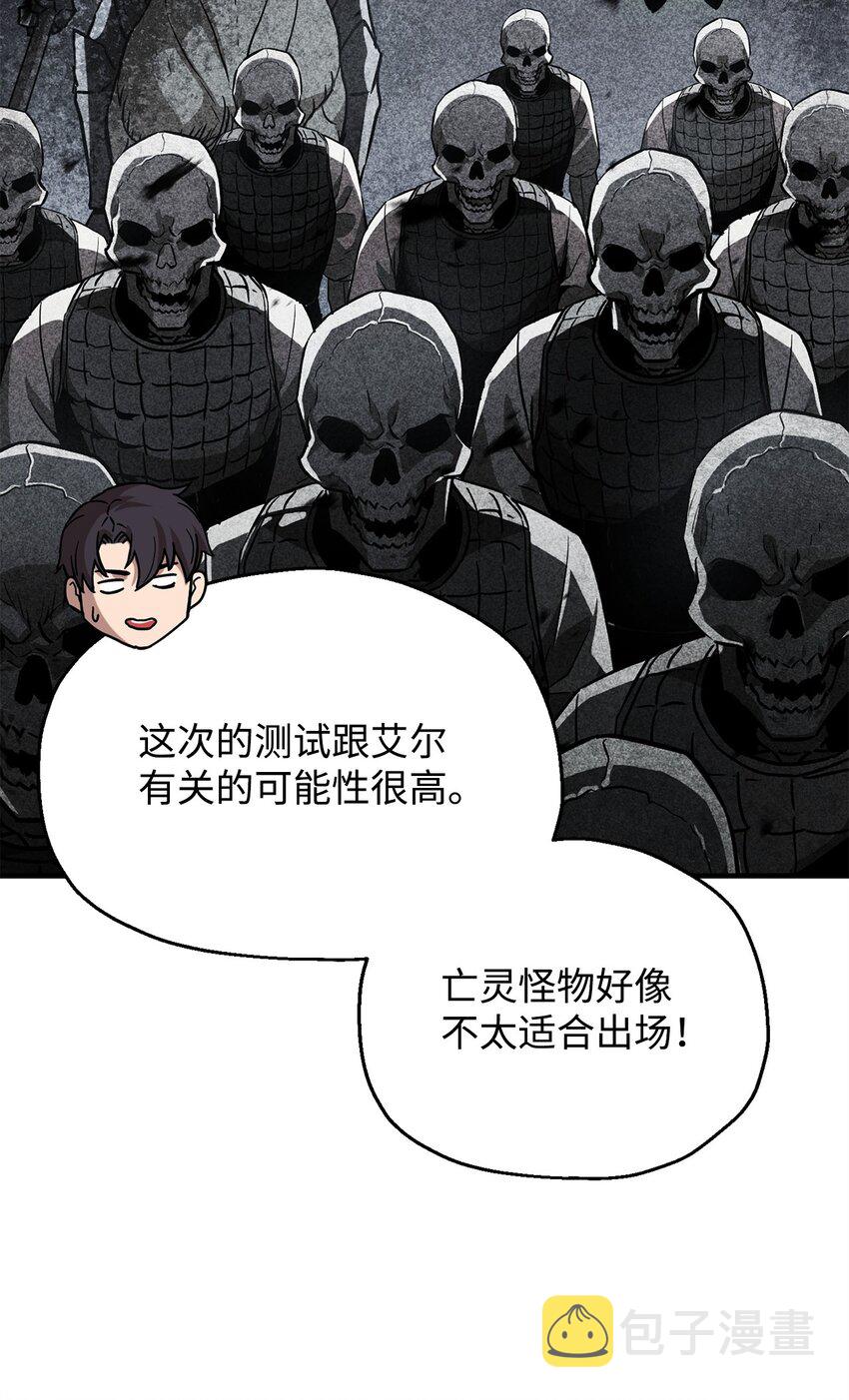 073 颤抖的魔塔33