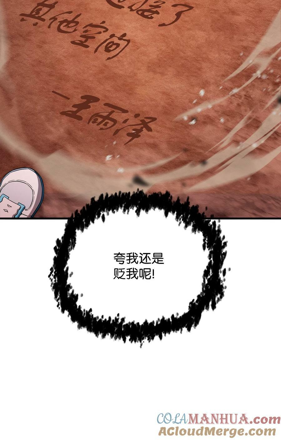 100 双人行81