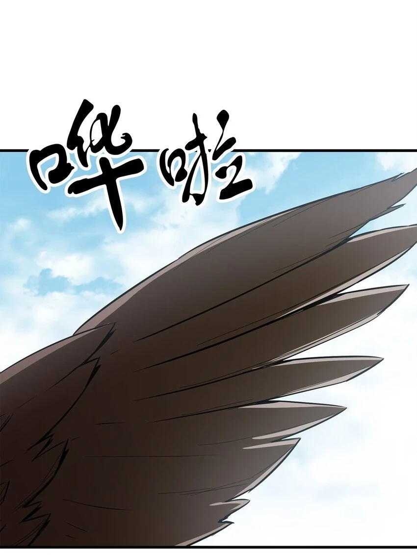 083 主菜上席66