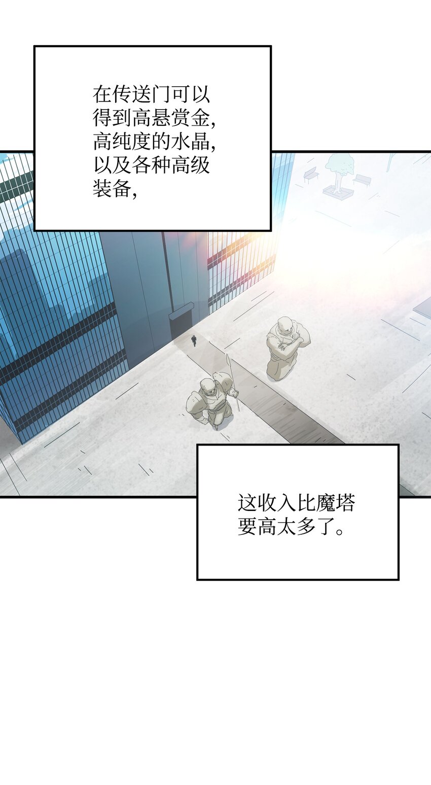 005 传送门79