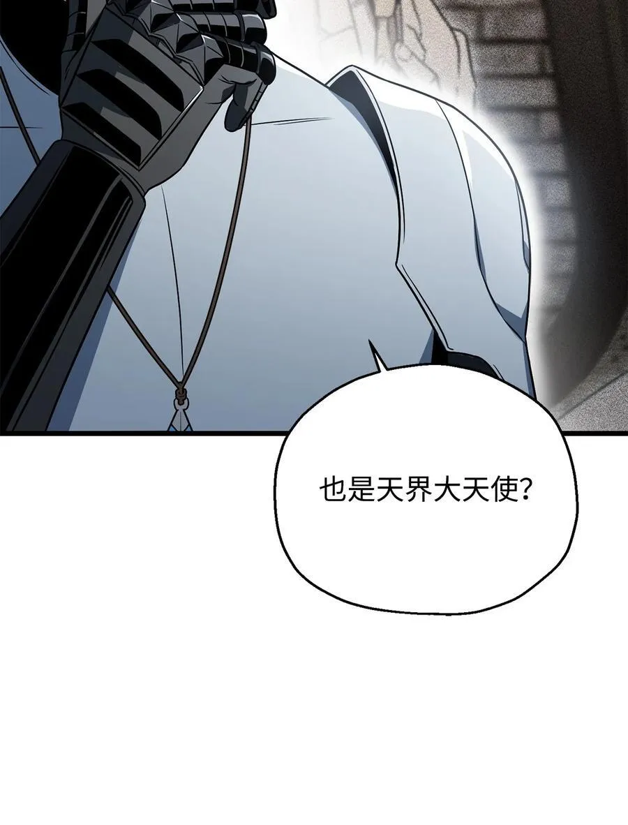 126 牺牲仪式8