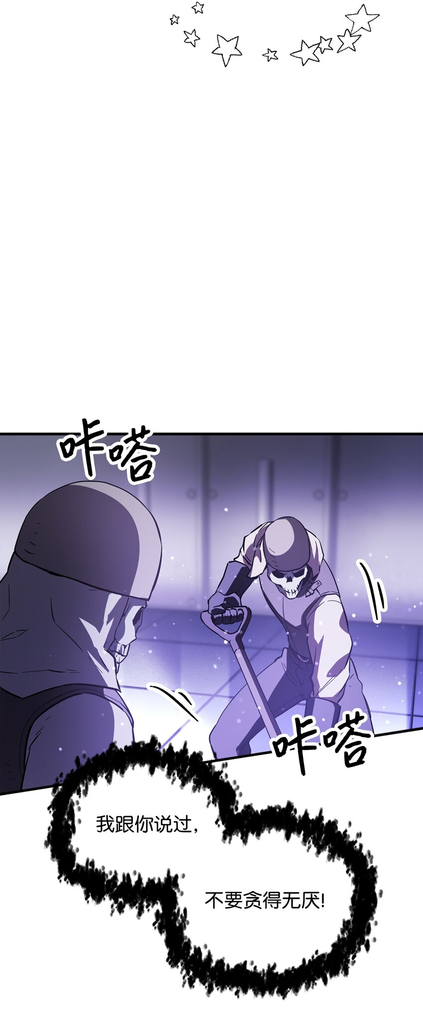 047 真相79