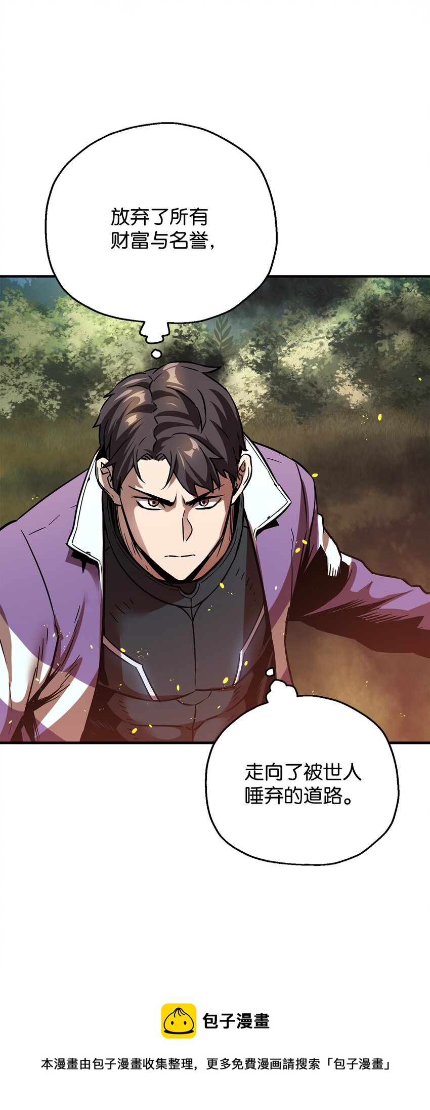 034 方程之死4