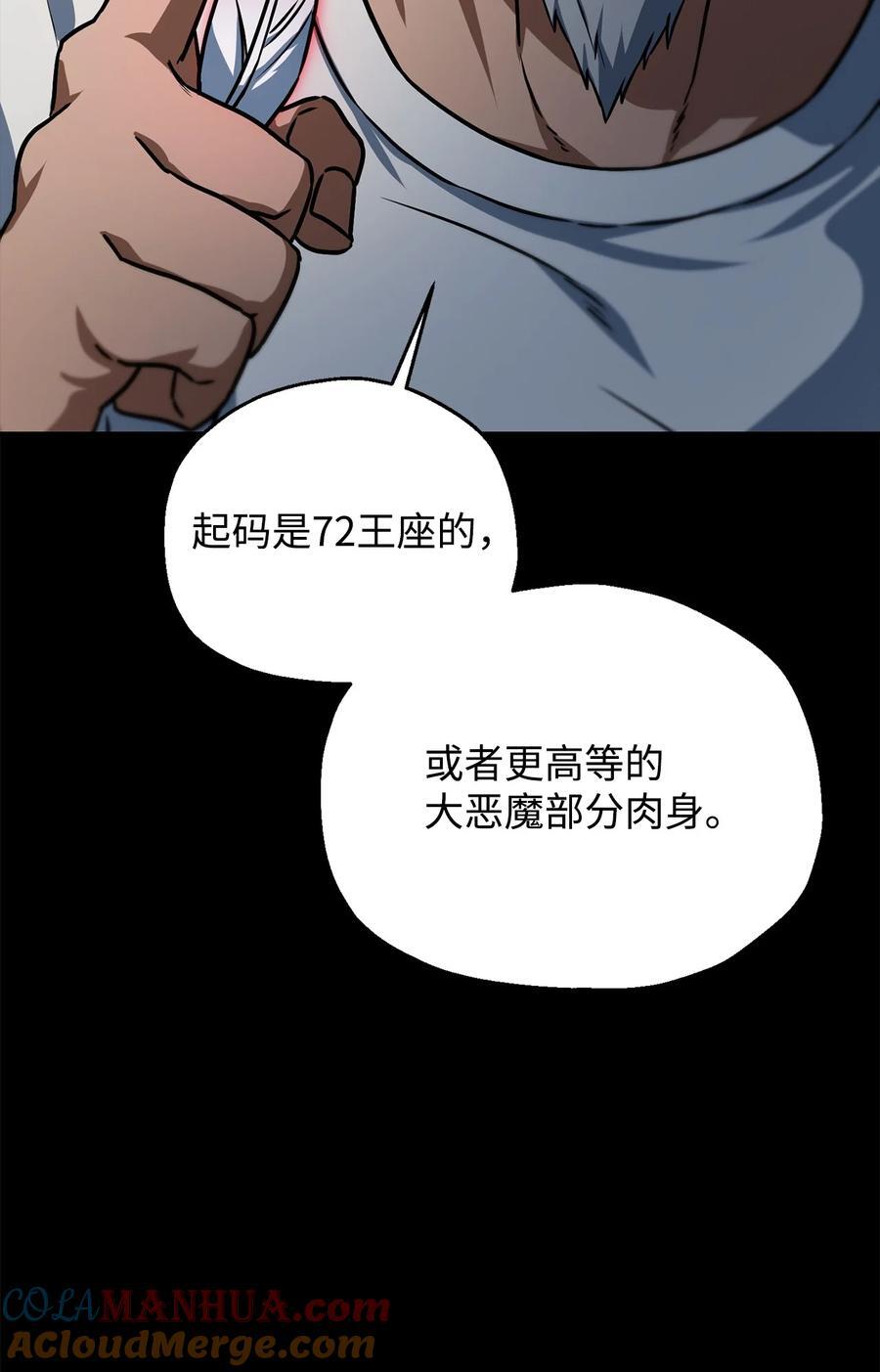 122 老熟人52