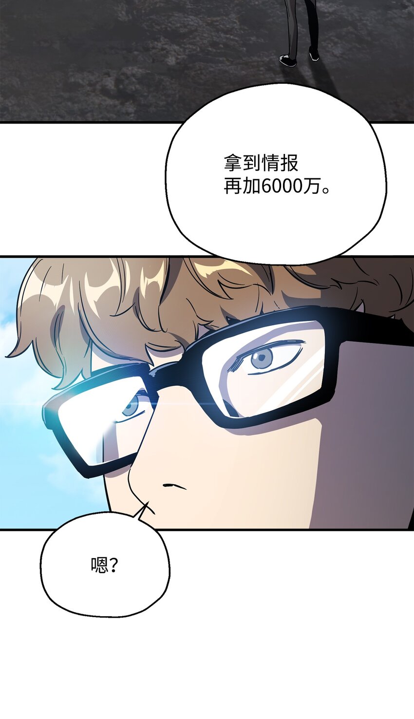 045 情报69