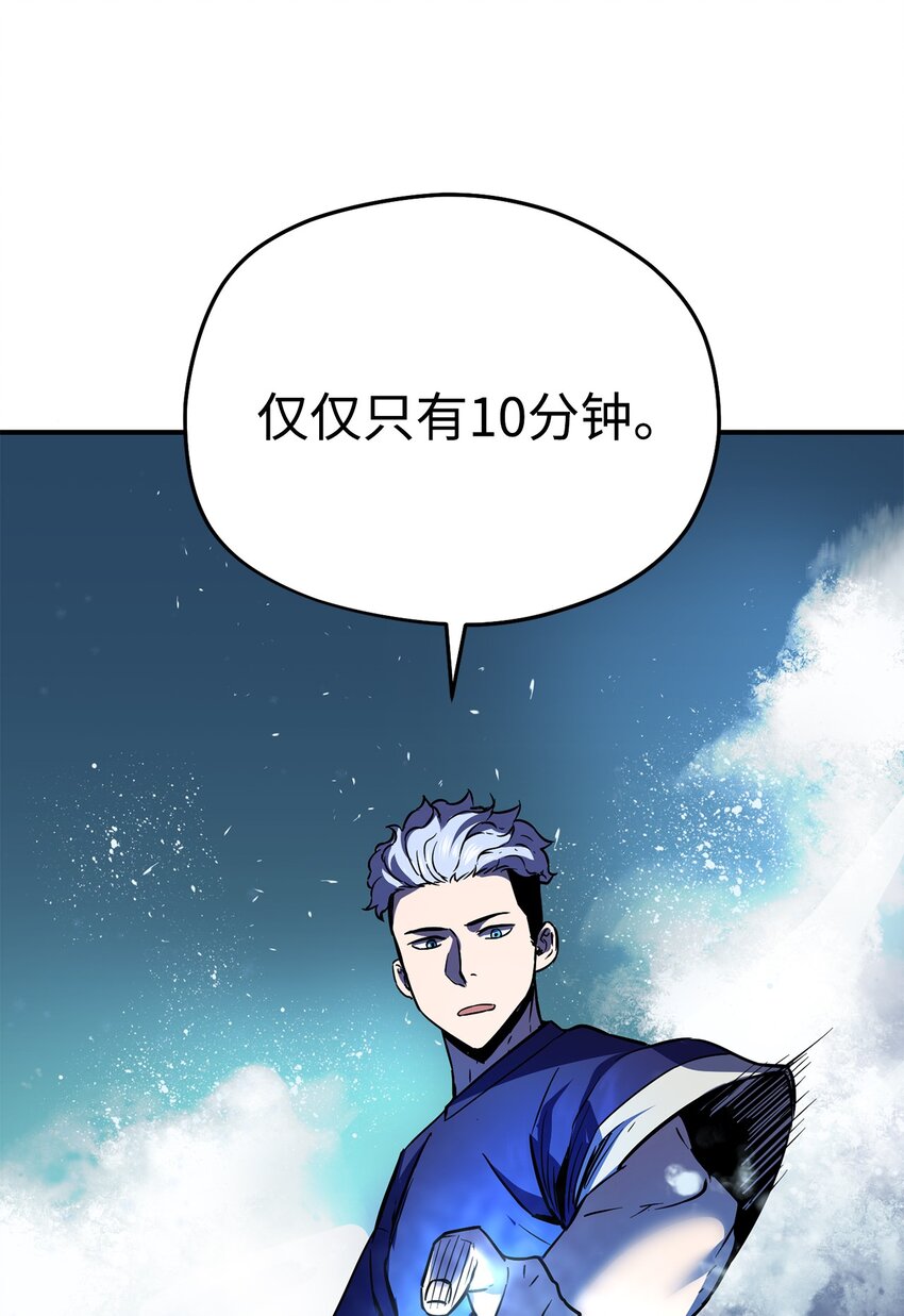 001 永恒的Lv.1105
