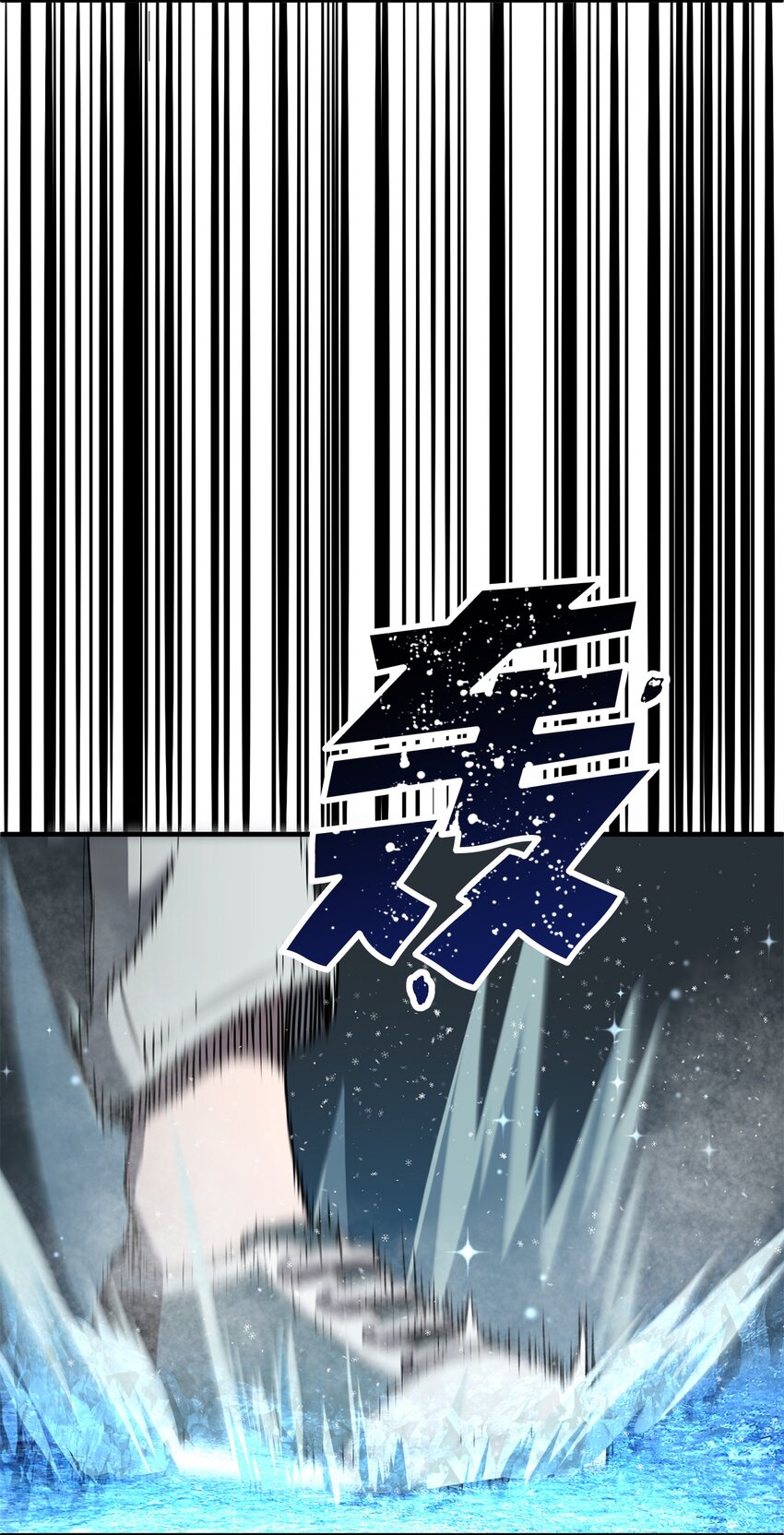 051 支援赶来46