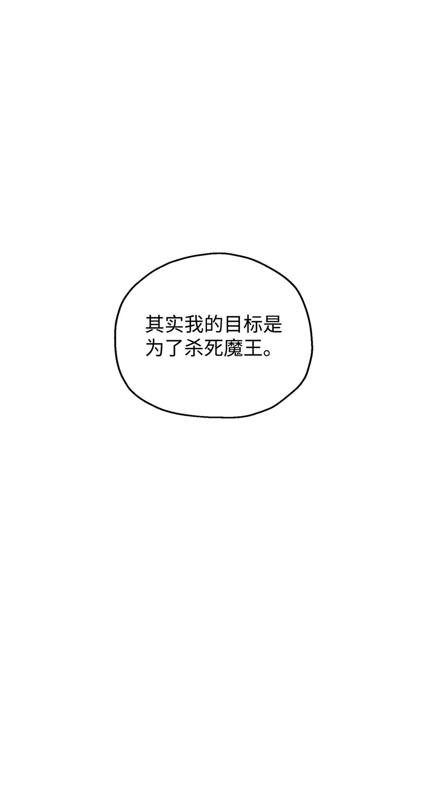 058 地下室对练35