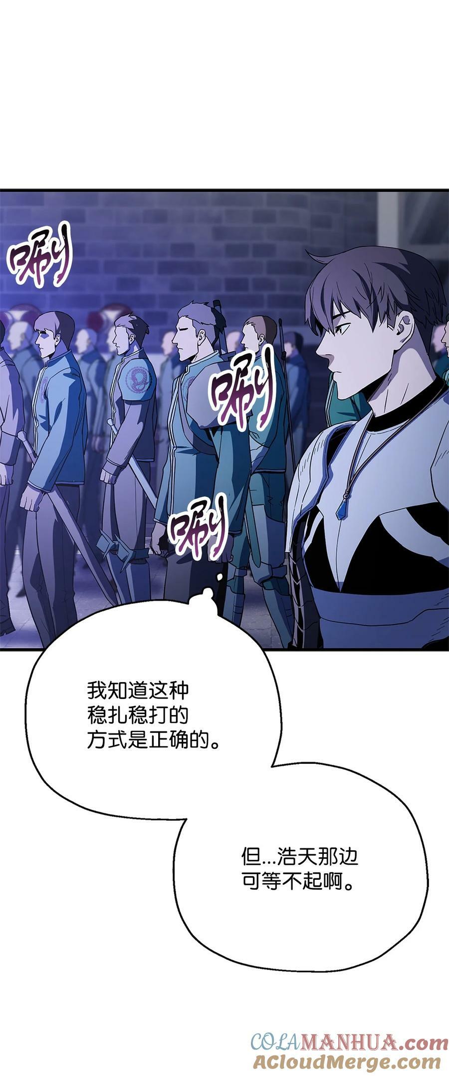 098 全员失联72