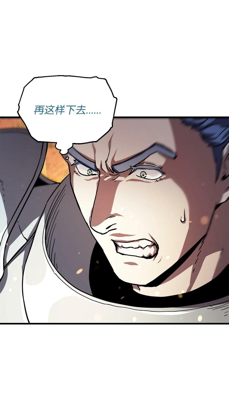 107 地狱之王5