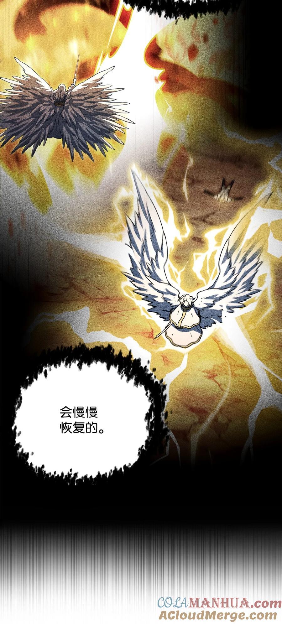 110 攻略结束56