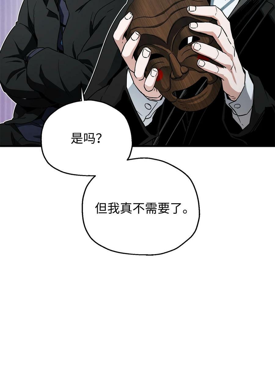 088 恶魔的领地13