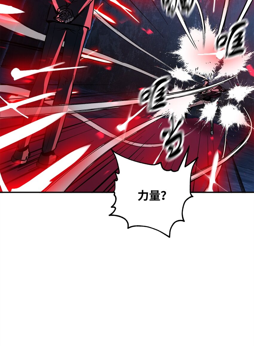 038 死亡之力70