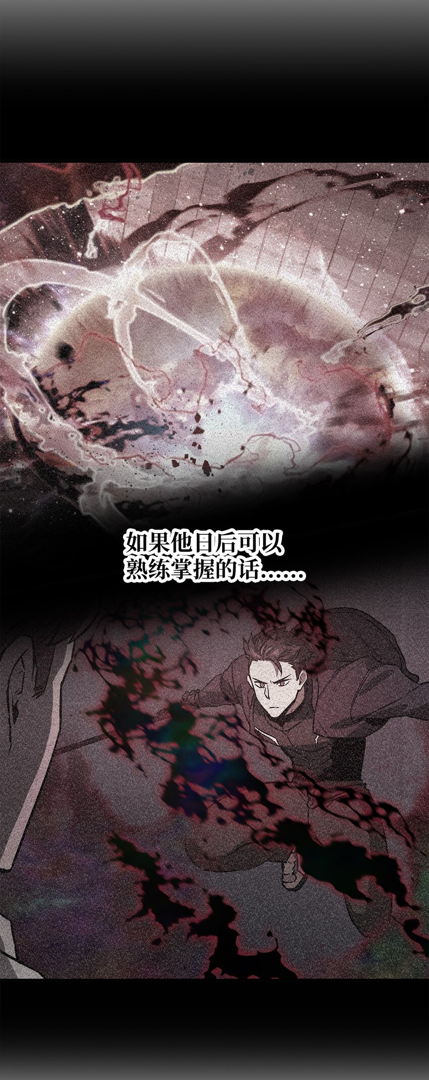043 非公开战15