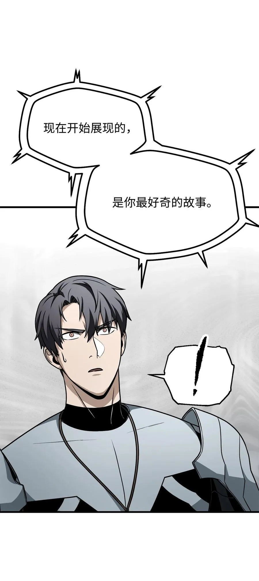 134 混沌的余波35