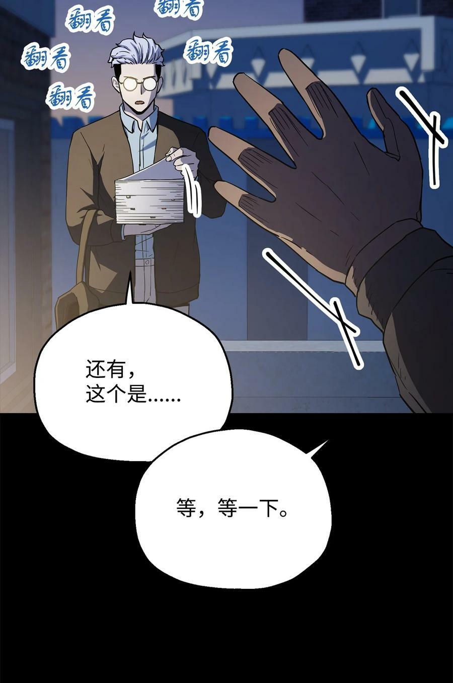 090 挚友34