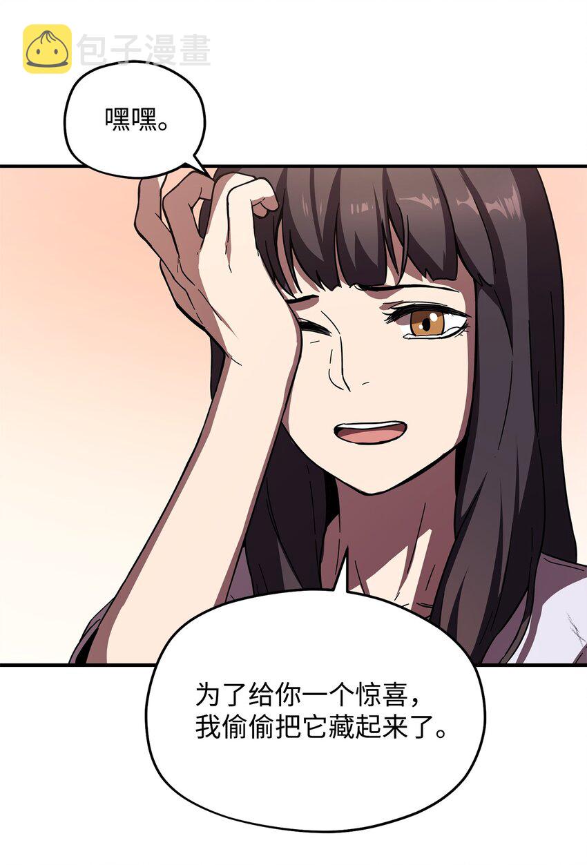 001 永恒的Lv.151