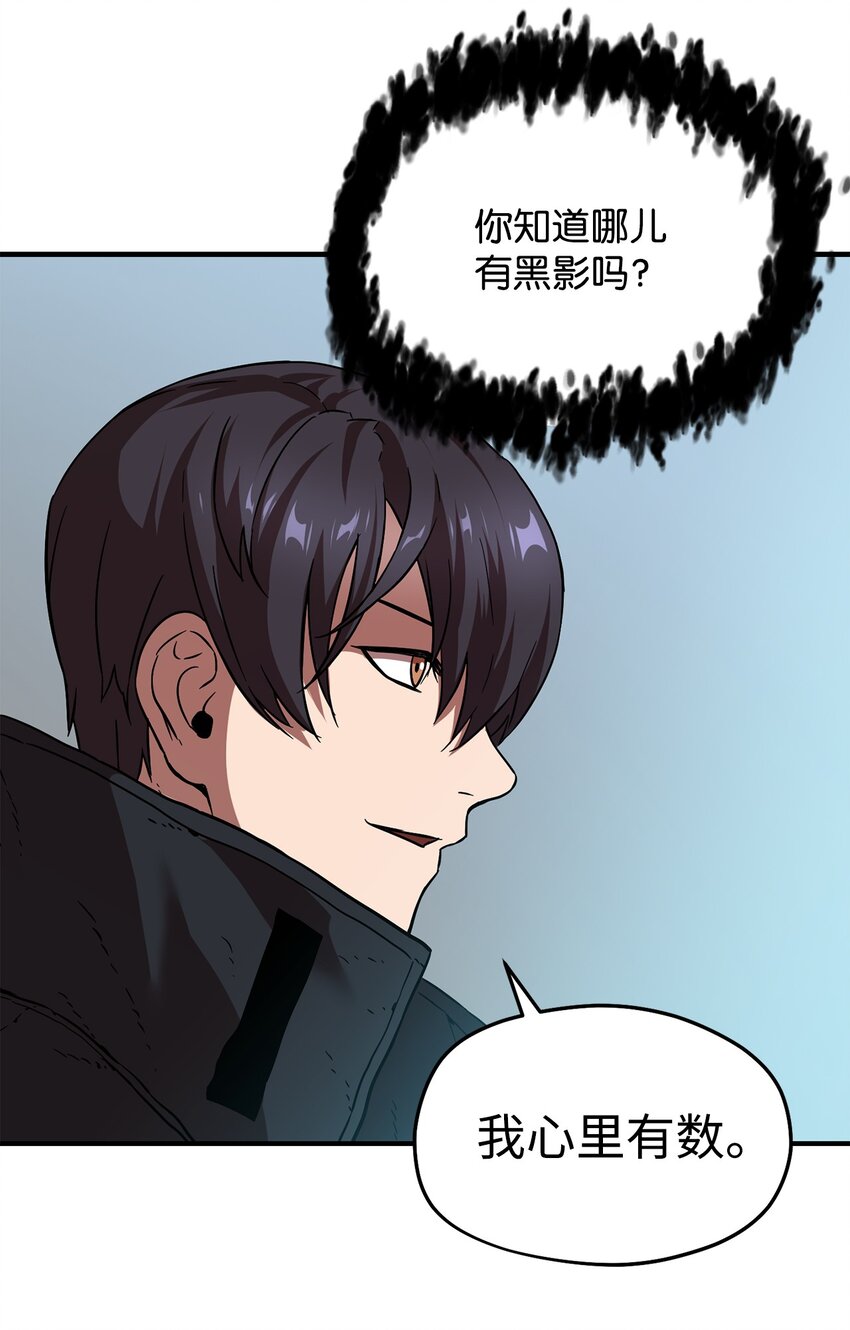 008 异变69