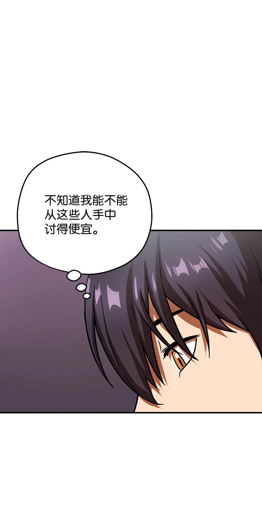014 迷宫型传送门74