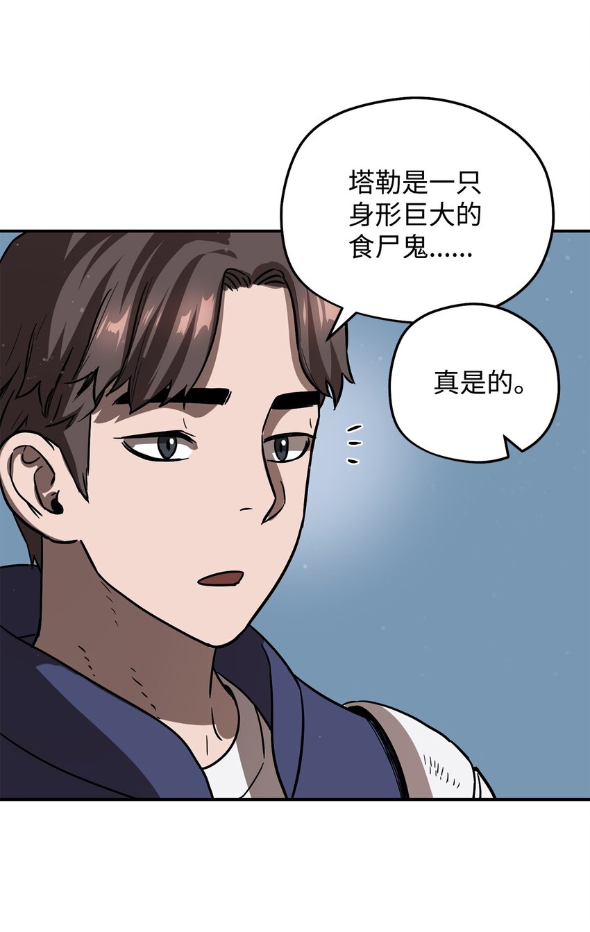 006 一击秒杀56