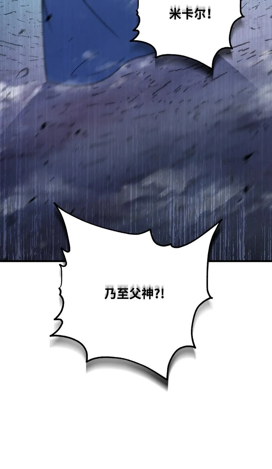 131 堕天使32