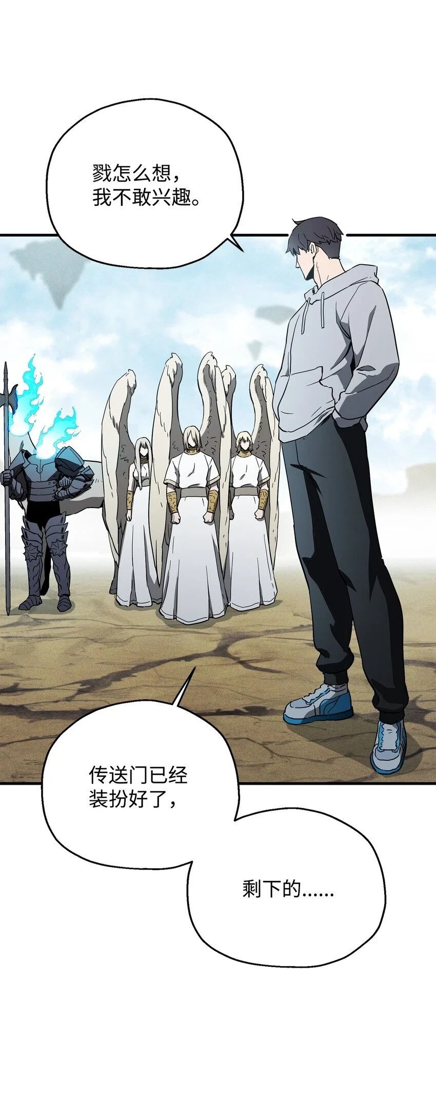083 主菜上席69