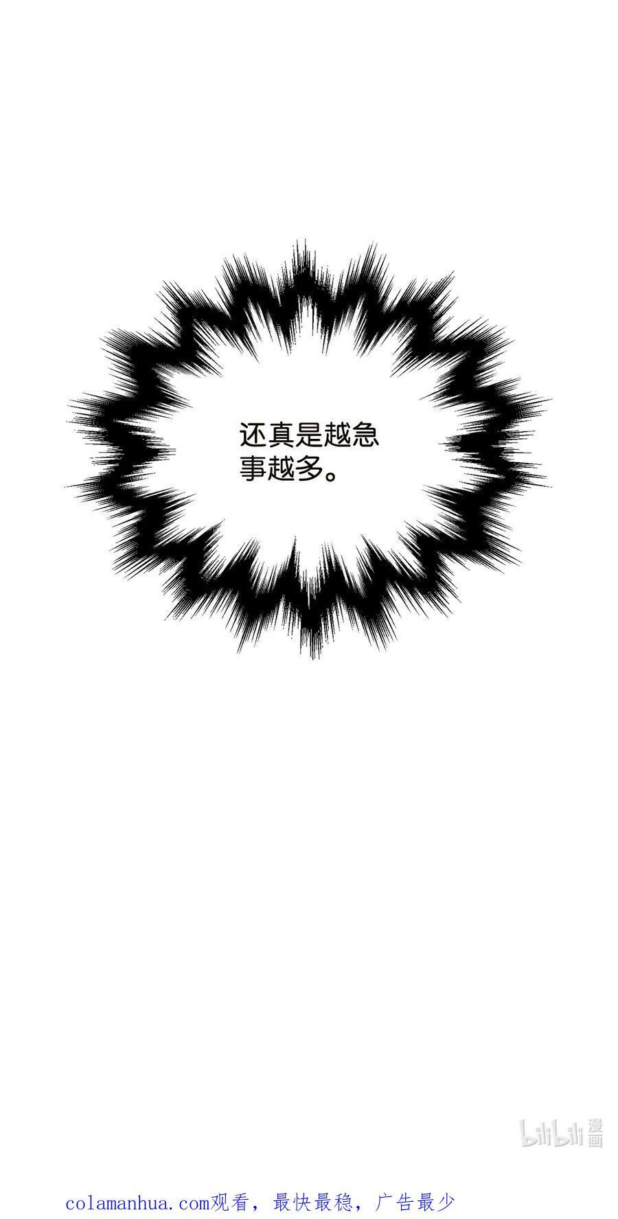 096 天使89