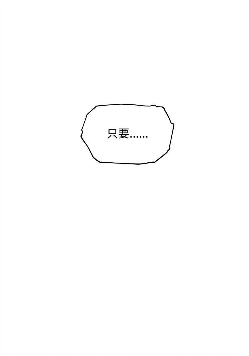 034 方程之死97