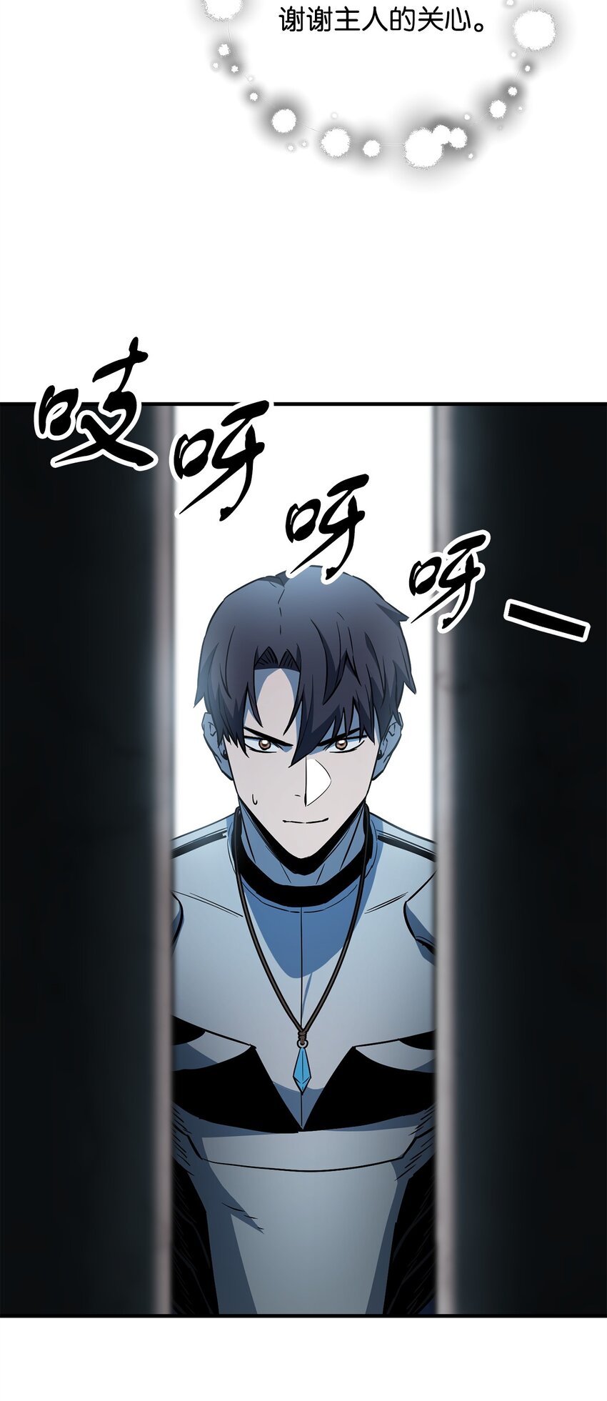 072 魔塔第40层117