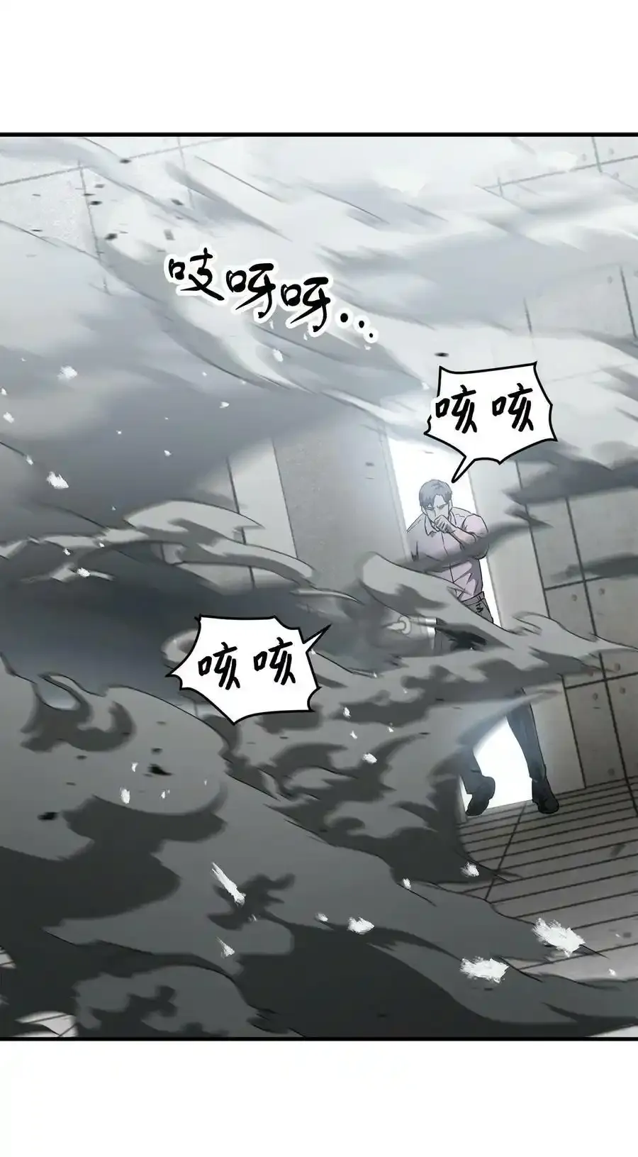 080 复活圣剑95