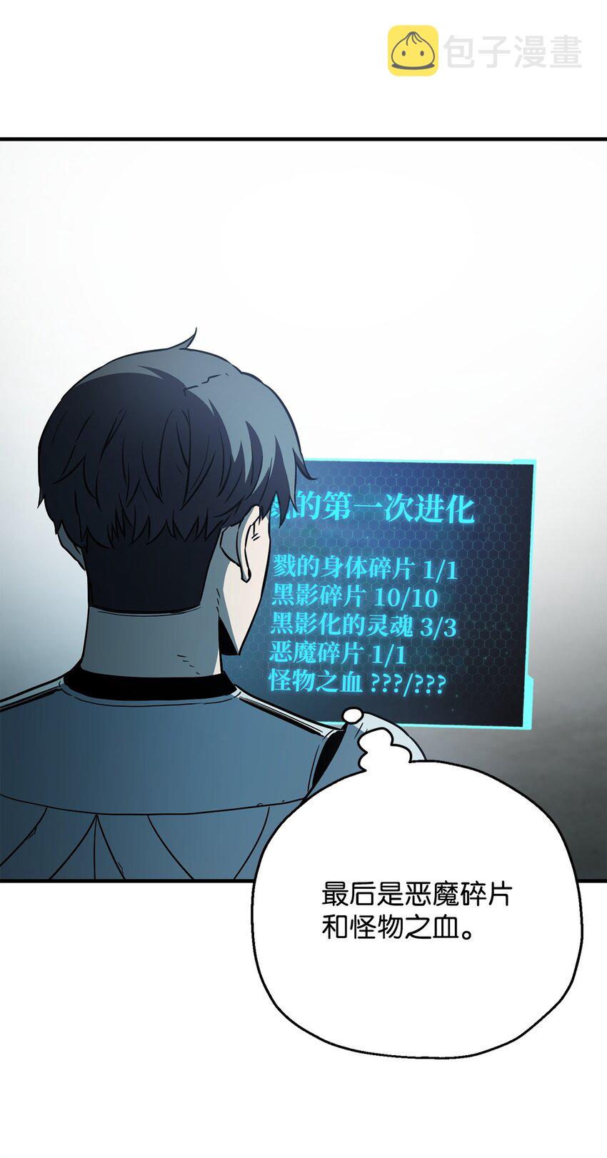 072 魔塔第40层18