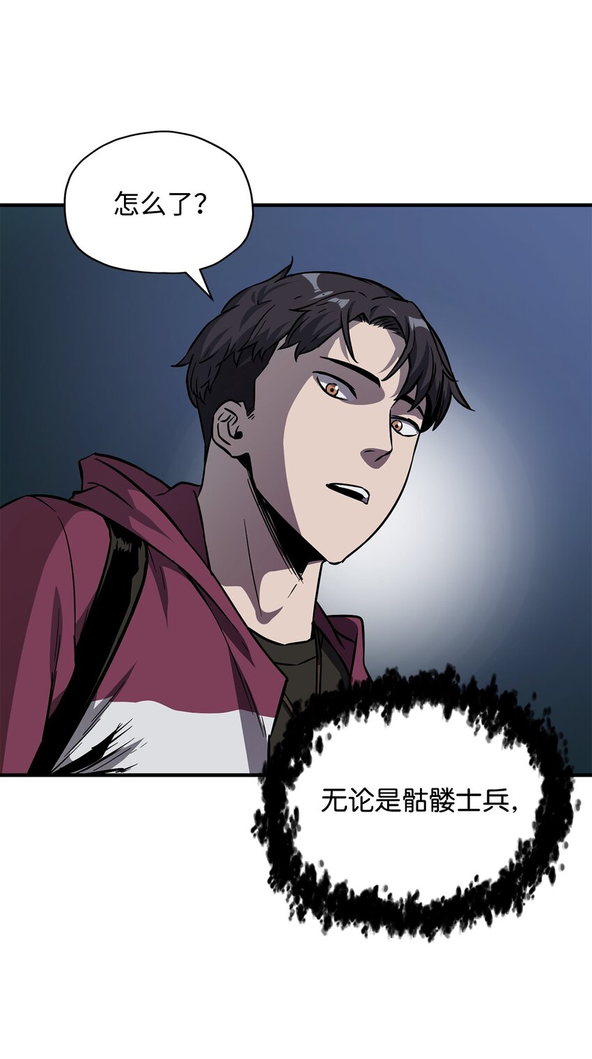 028 巫妖67