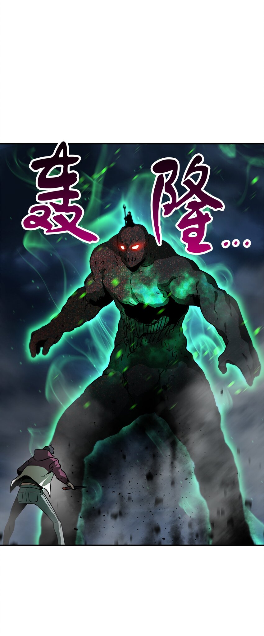 029 魔道宗主89