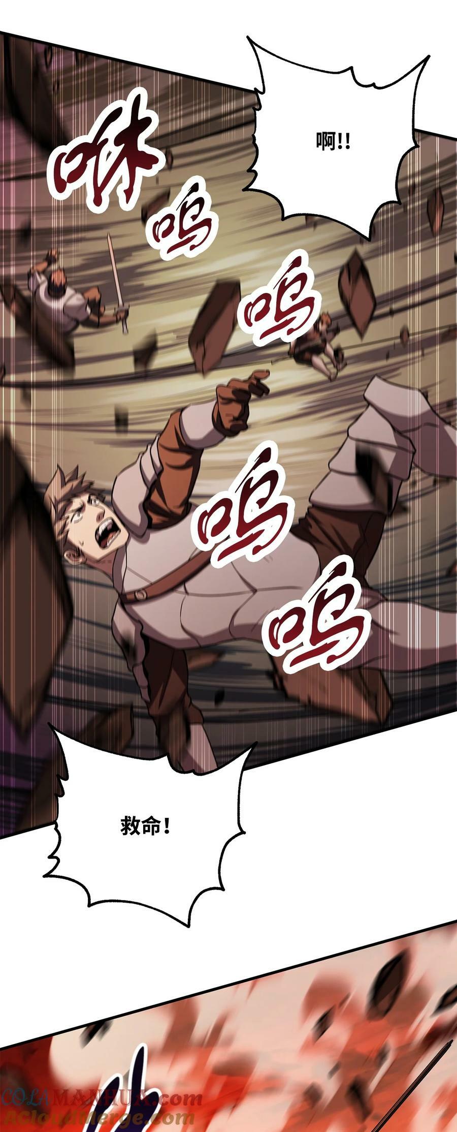 105 领主之茧72