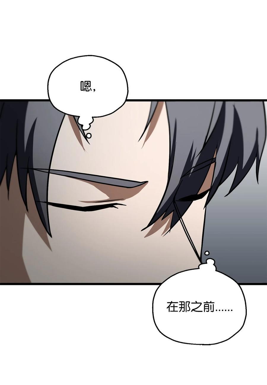 119 封印之谜58