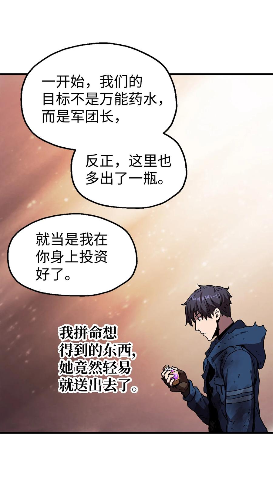 019 徒弟55