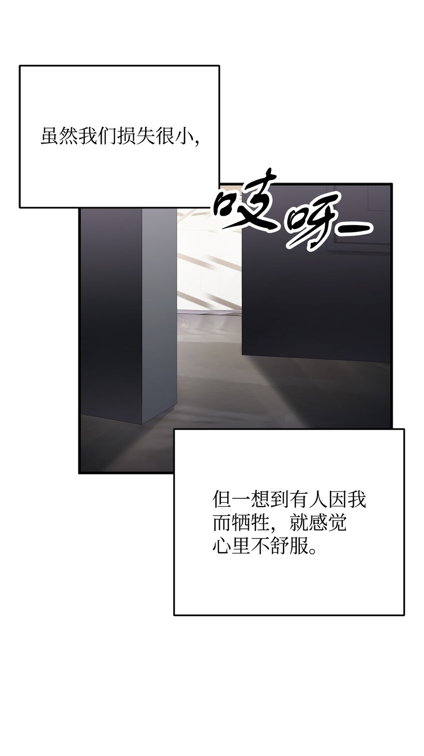 058 地下室对练48