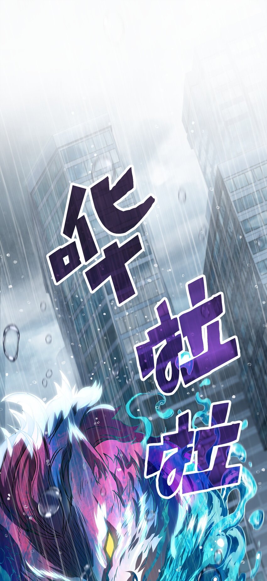 050 十大公会30