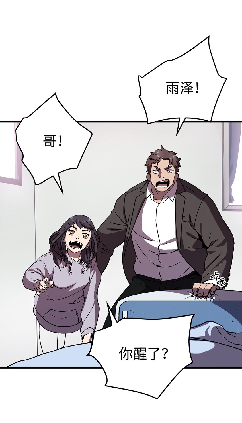004 脱胎换骨32