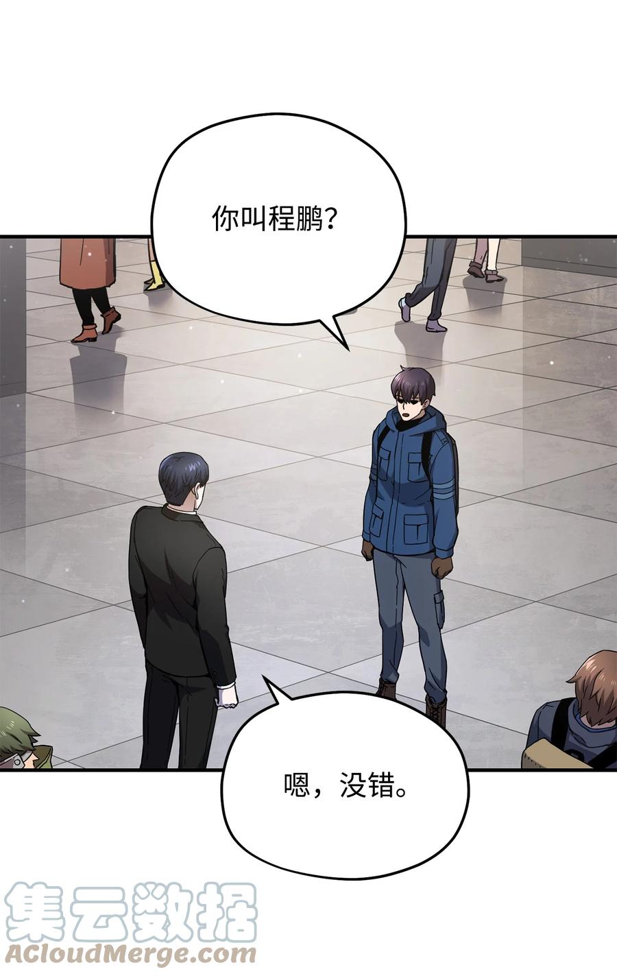 014 迷宫型传送门36
