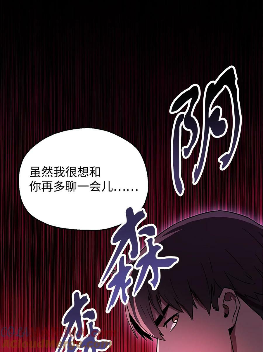 099 阴险笑容27