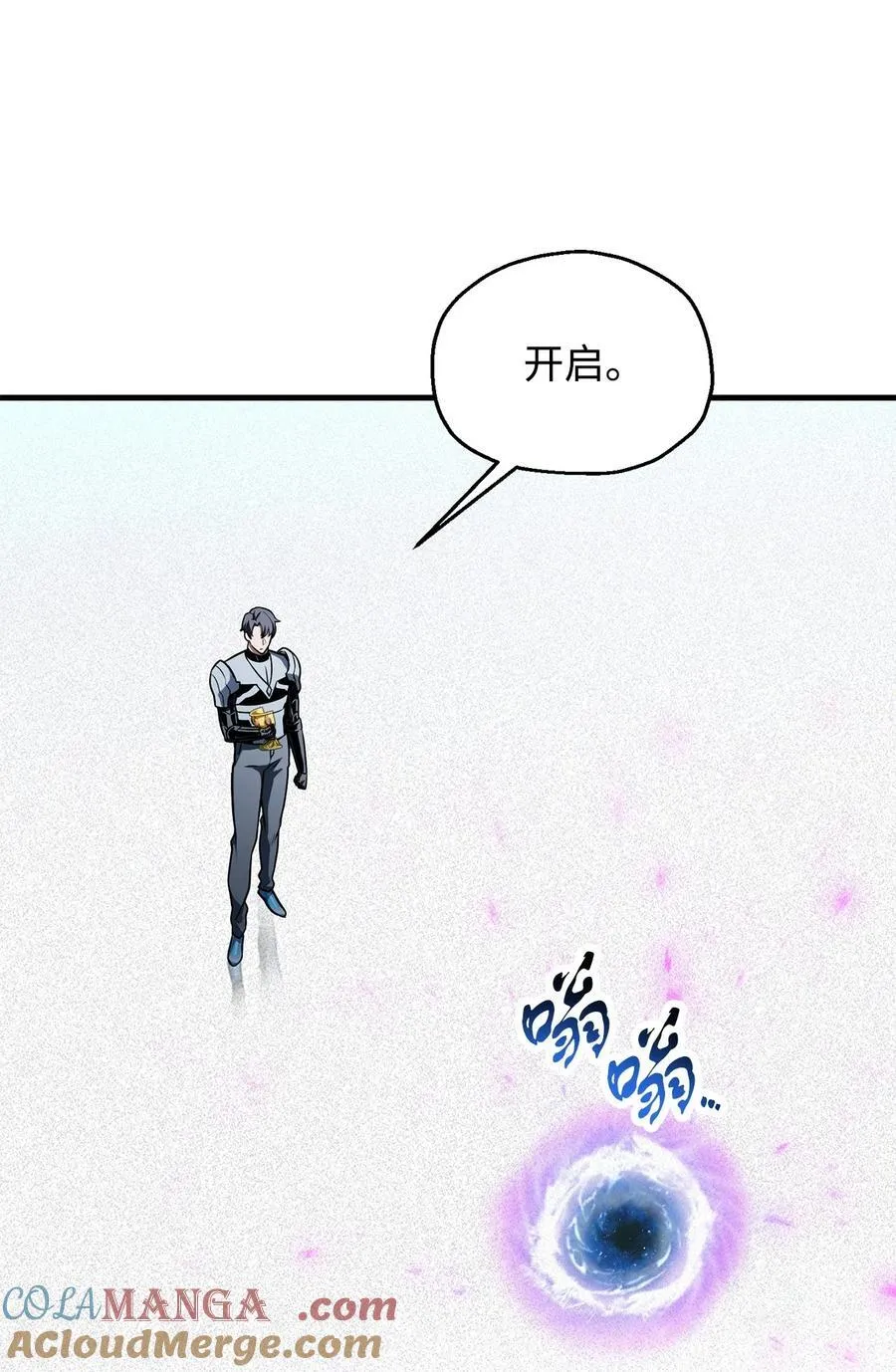 134 混沌的余波12