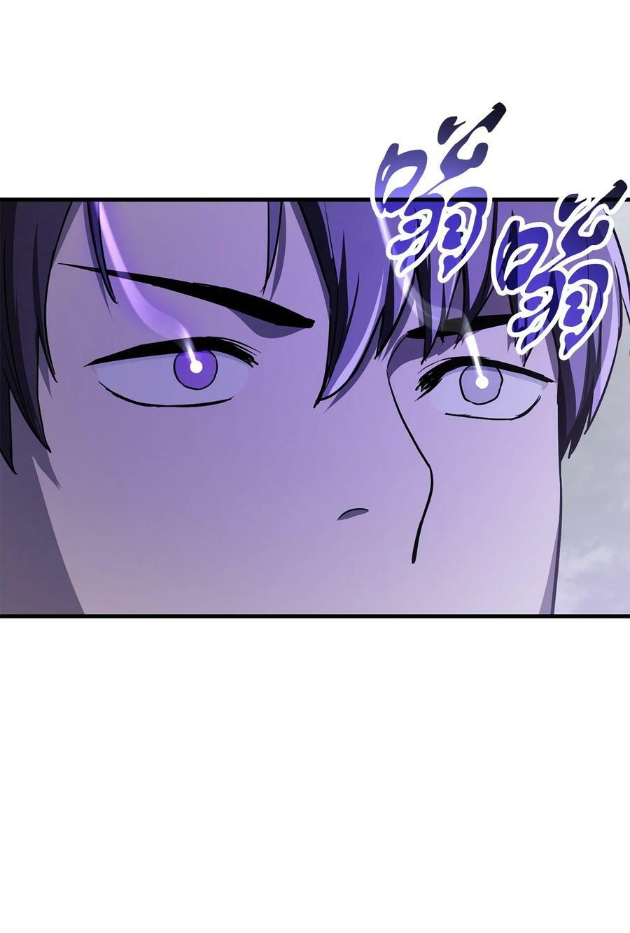 087 天翻地覆73