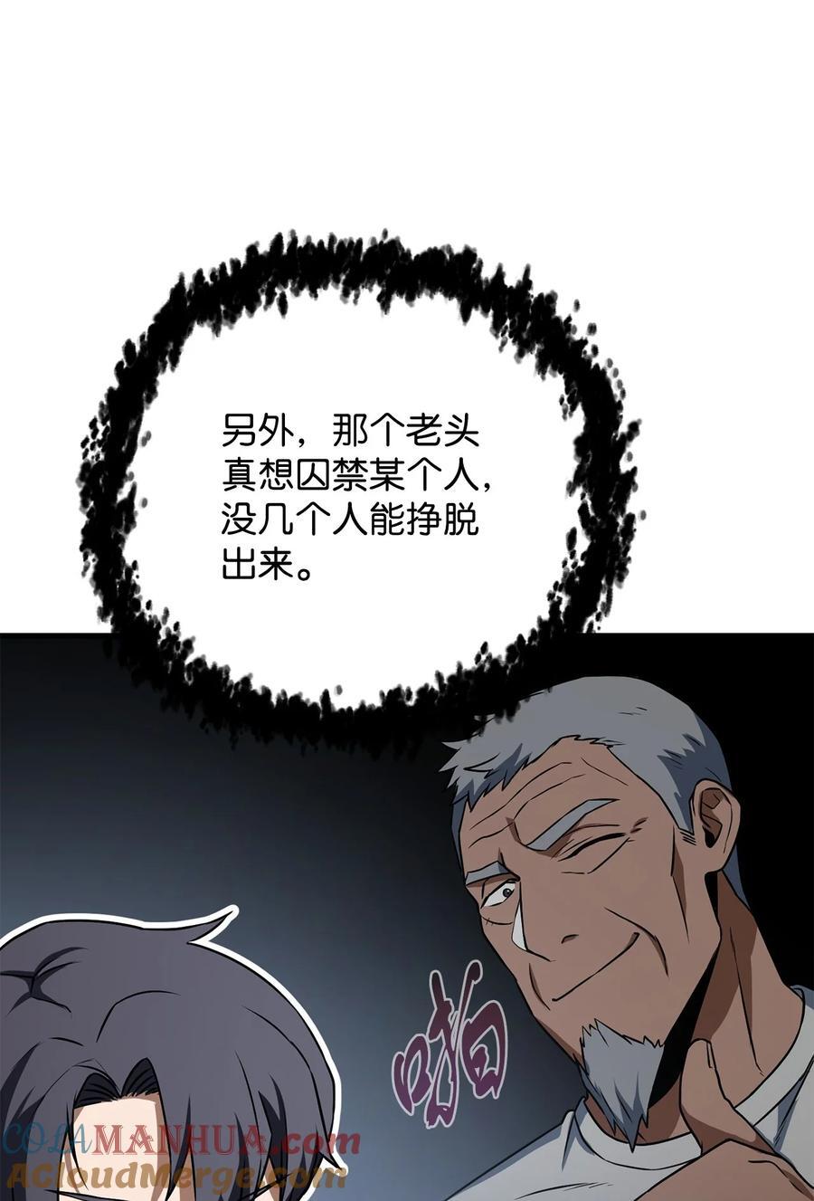 120 探查21