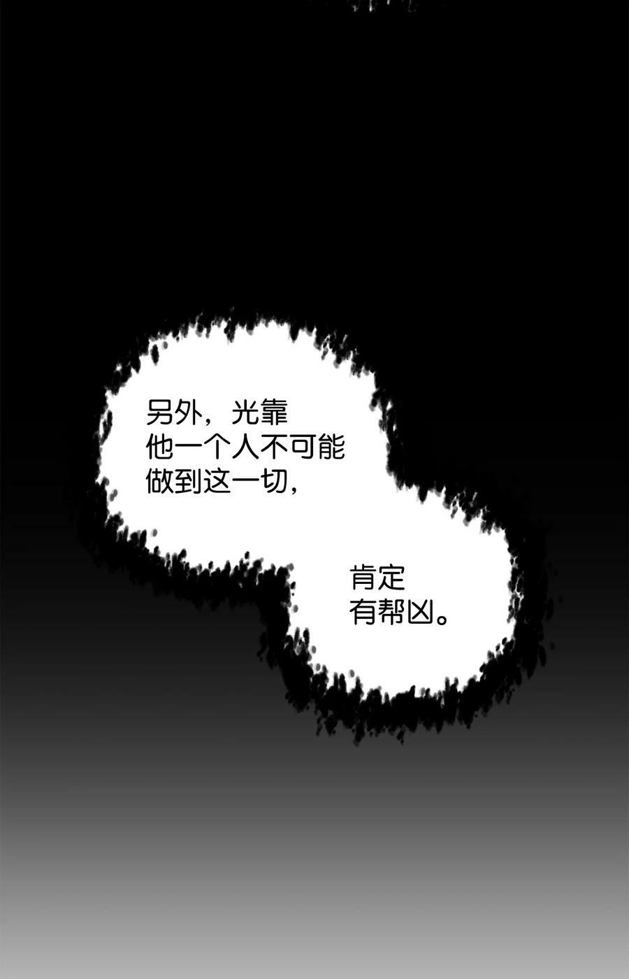 095 入侵14