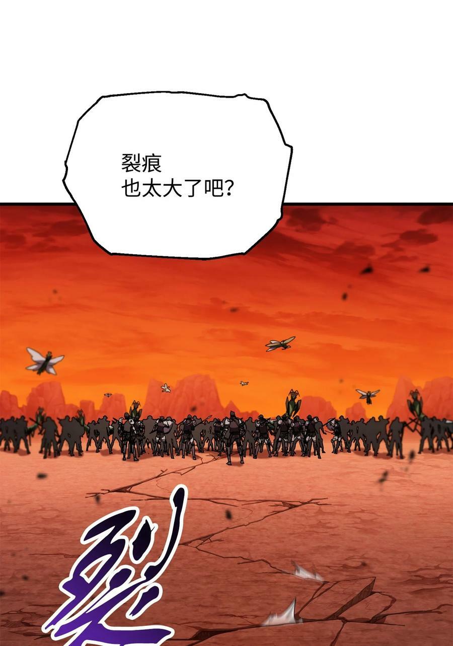 105 领主之茧67