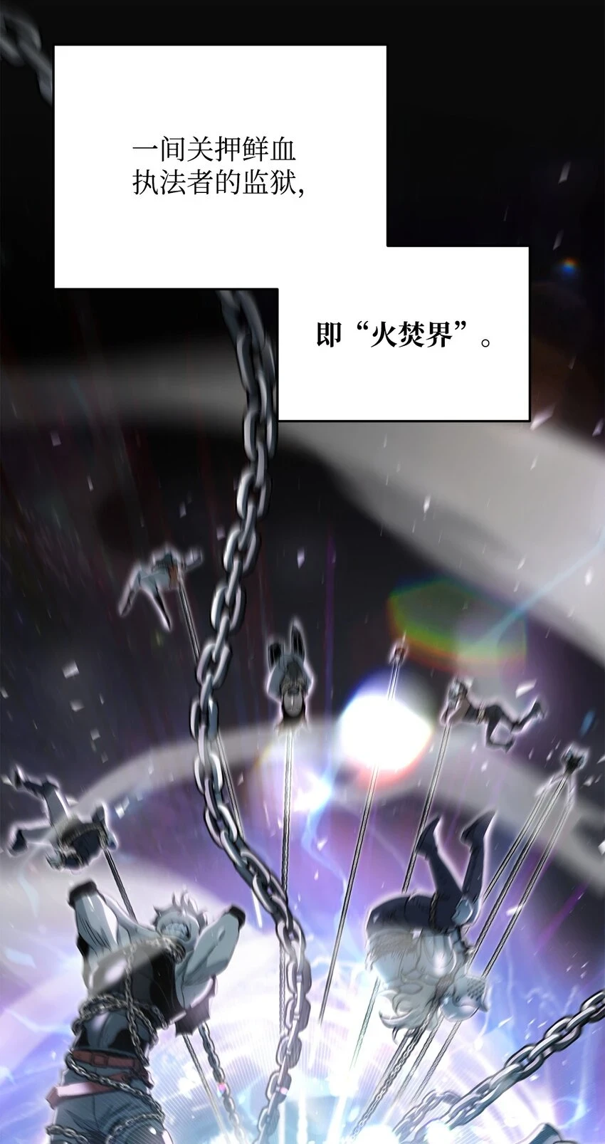 084 创造恶魔21