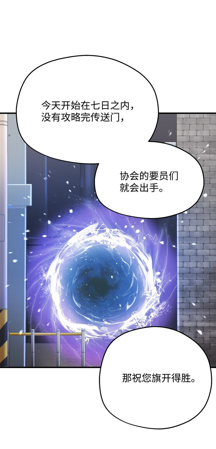 010 开始升级65